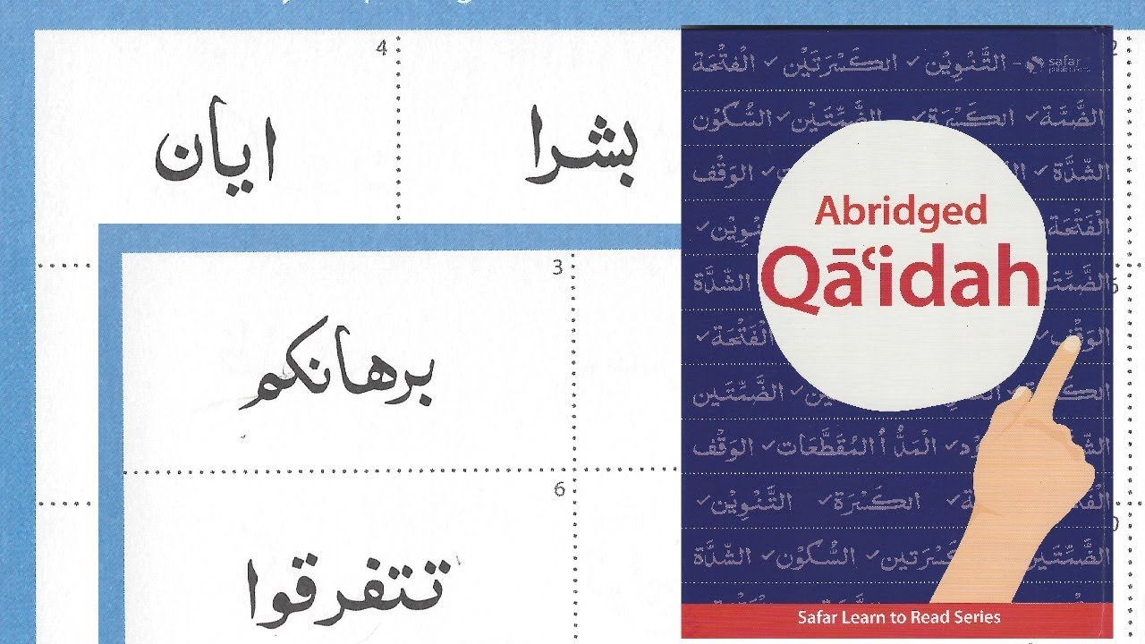 Whole word exercise safar qaidah page 7 & 8 Tajweed tips & tricks