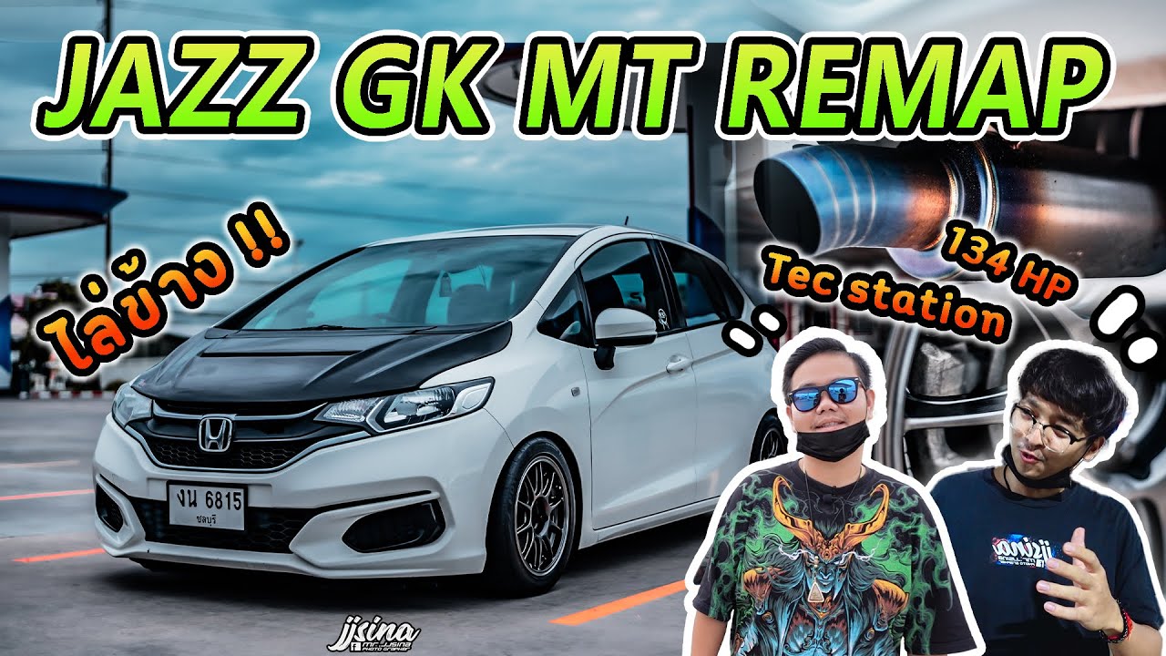 Jazz GK MT REMAP 134 HP สเต็ป ไล่ข้าง By Tec station  แจ๊สจีเคแต่งซิ่ง #jjsina