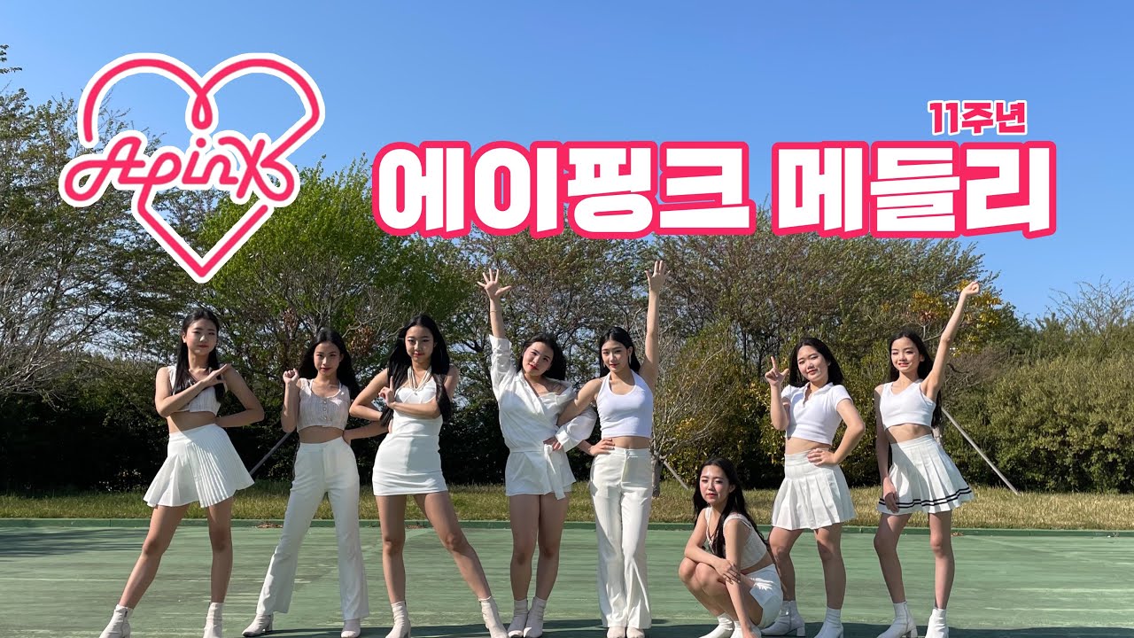 [KPOP IN PUBLIC] Apink 11th anniversary medley | 에이핑크 11주년 메들리 | Dance cover by J-kingdom from Korea