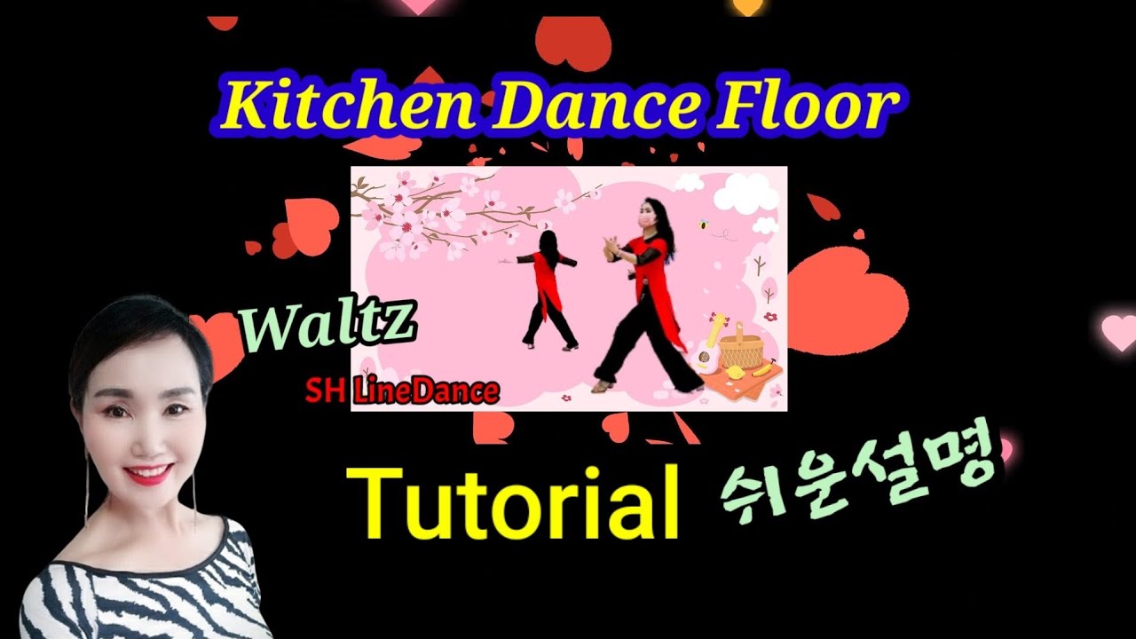 Kitchen Dance Floor / Tutorial 왈츠 쉽게 배우기 / KLSF 대한생활체육연합회 SH_Linedance
