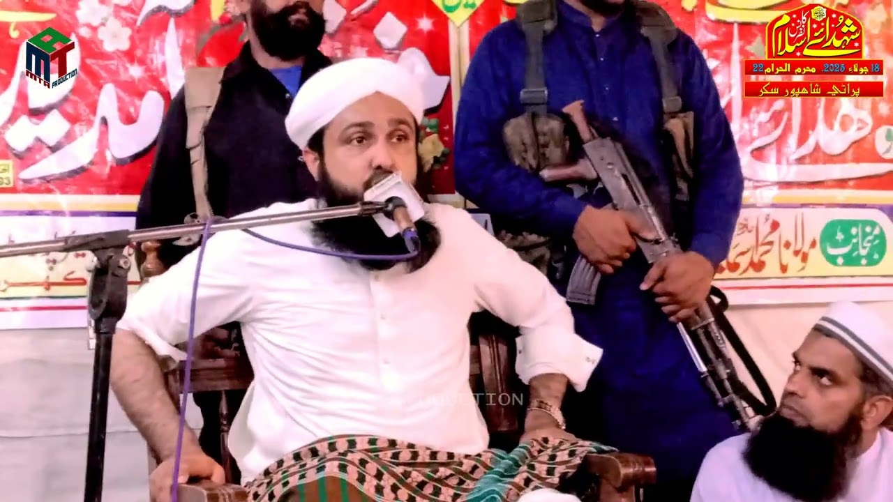 شھداءِ اسلام کانفرنس مدنی مسجد پرانی شاھپور سکھر || molana Tariq Khalid Mahmood Soomro || 2025 part3