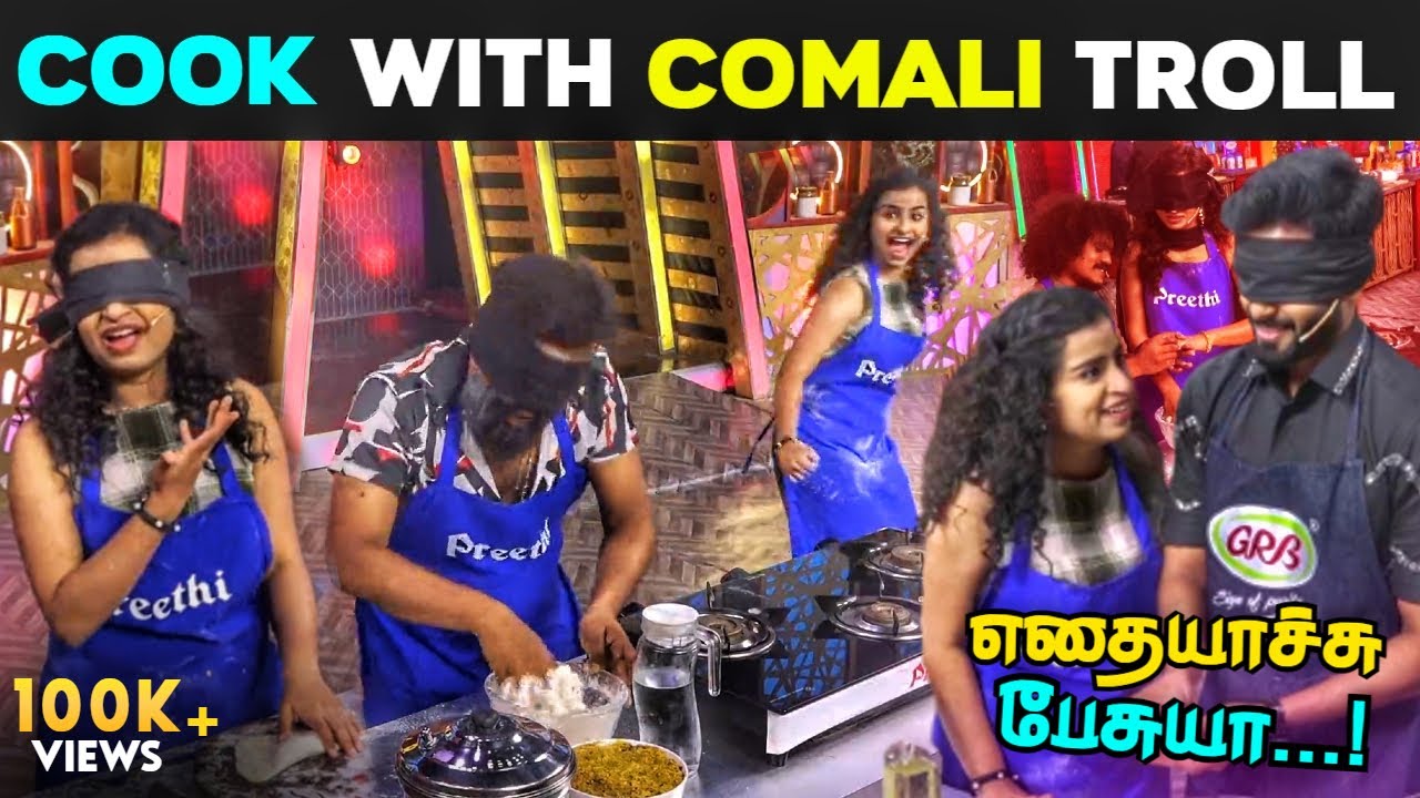 Cook With Comali 2 Troll |Sivaangi Atrocities - Manimegalai vs Sunita| Episode 29  - DDP Production