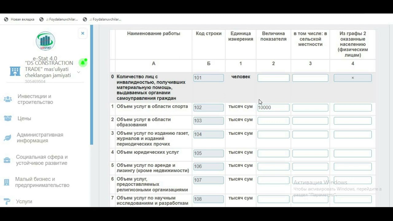 1 nnt shakli статистика(йиллик)