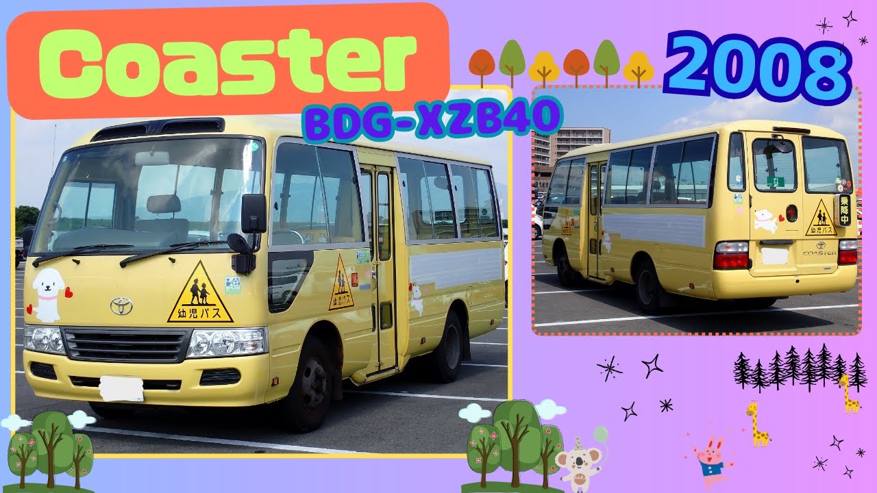 【in stock ③⑨③  】TOYOTA　Coaster　/　2008　/