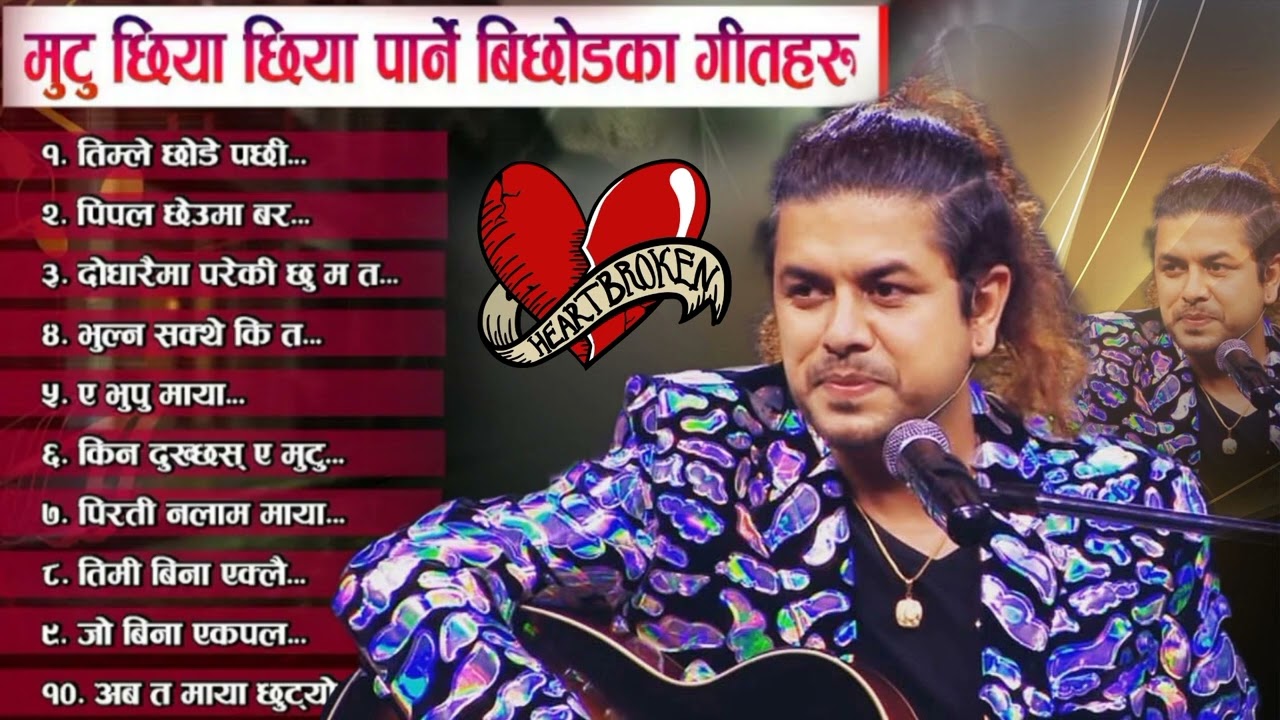 New Nepali sad song collection box by pramod kharel2025/2082 all hit songs ♥️