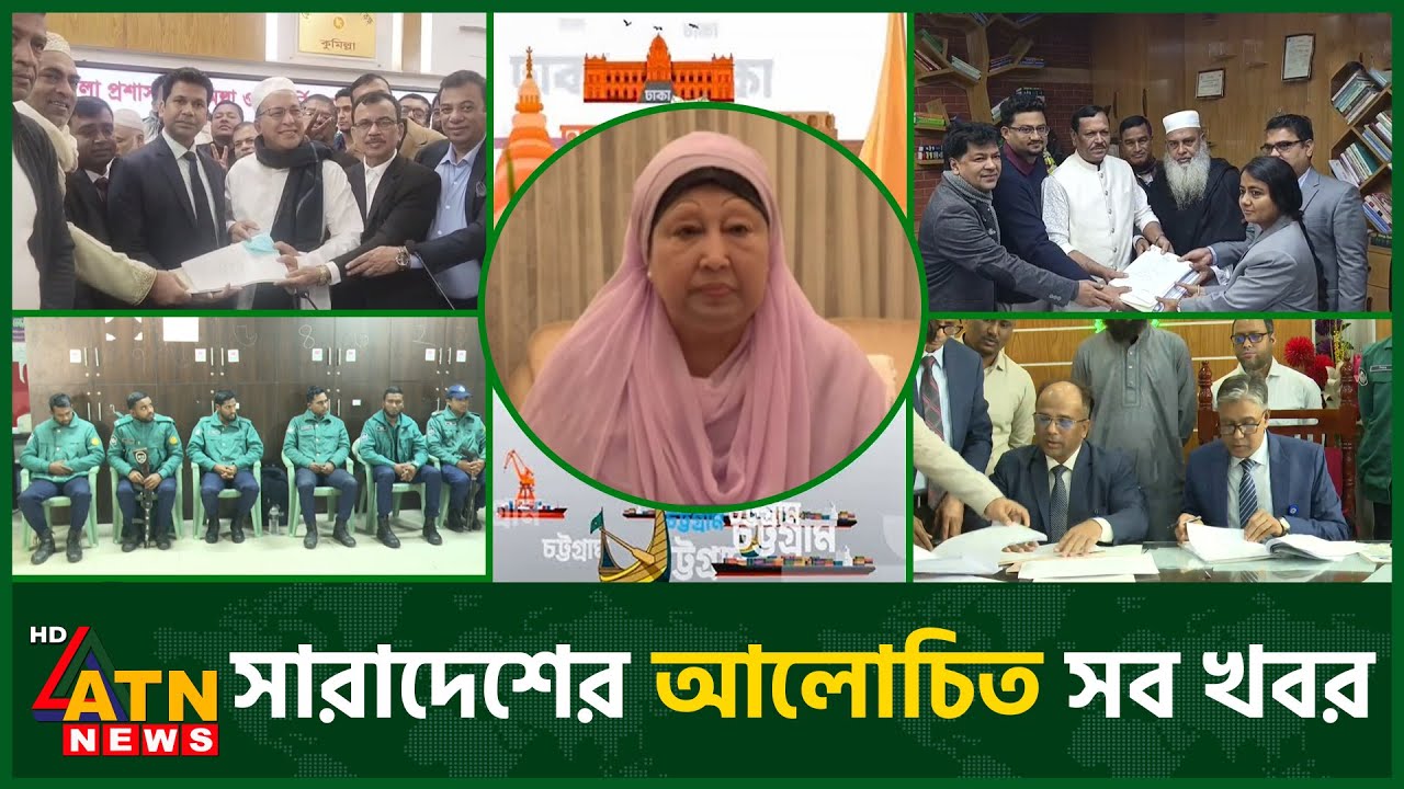 একনজরে সারাদেশের আলোচিত সব খবর | Desher Khobor | District News | Alochito Sangbad | 29 Dec 25