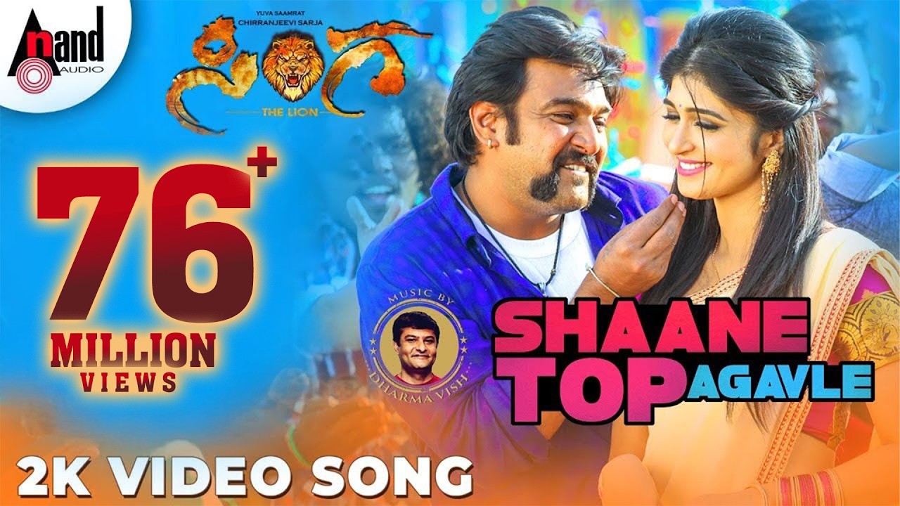 Sinnga | Shaane Top Agavle | Chirranjeevi Sarja | Aditi | Dharma Vish | Vijay Kiran | Uday K Mehta