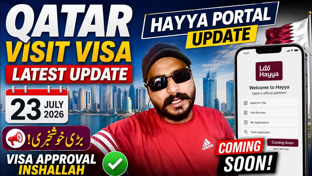 Qatar Visit Visa Latest Update | Hayya Portal Update | July 23, 2026