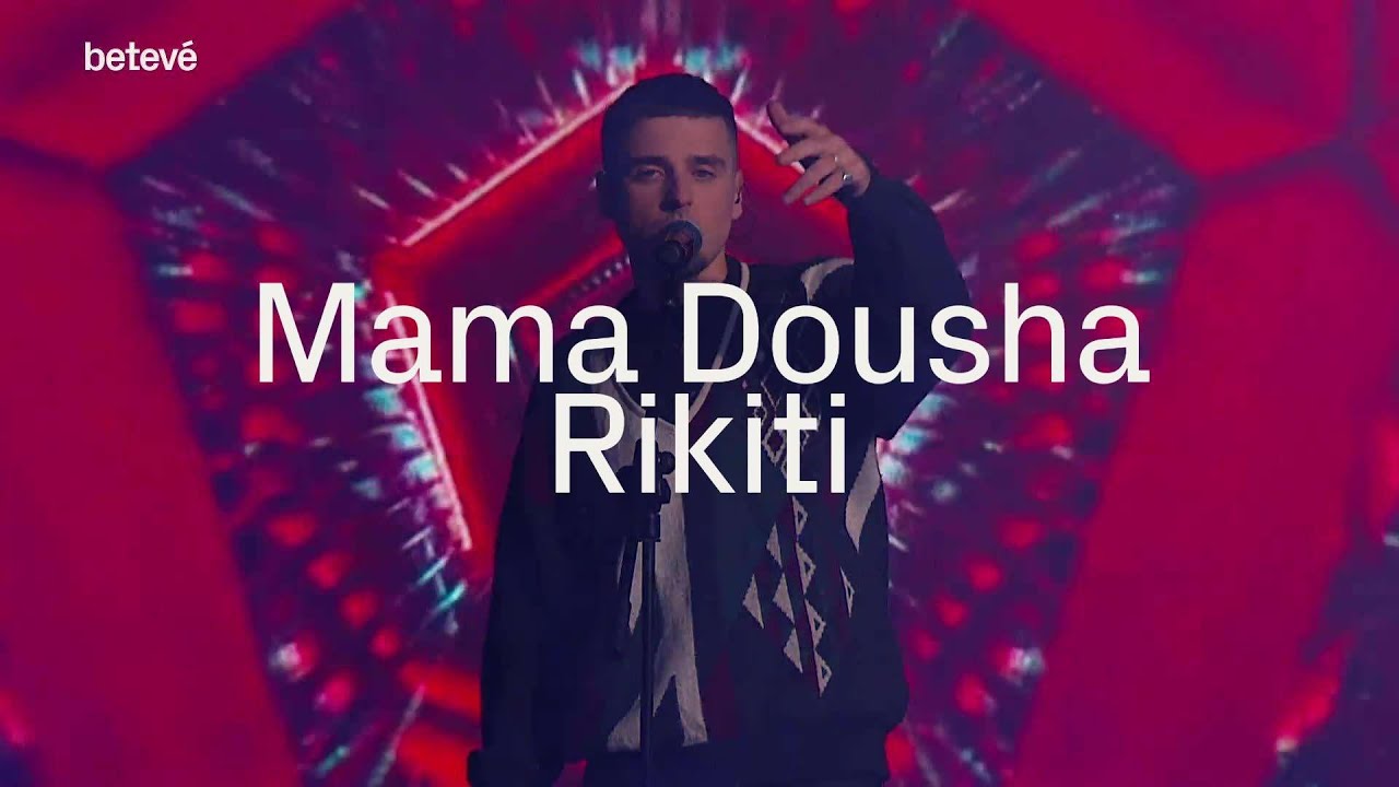 RIKITI: Mama Dousha en directe | betevé
