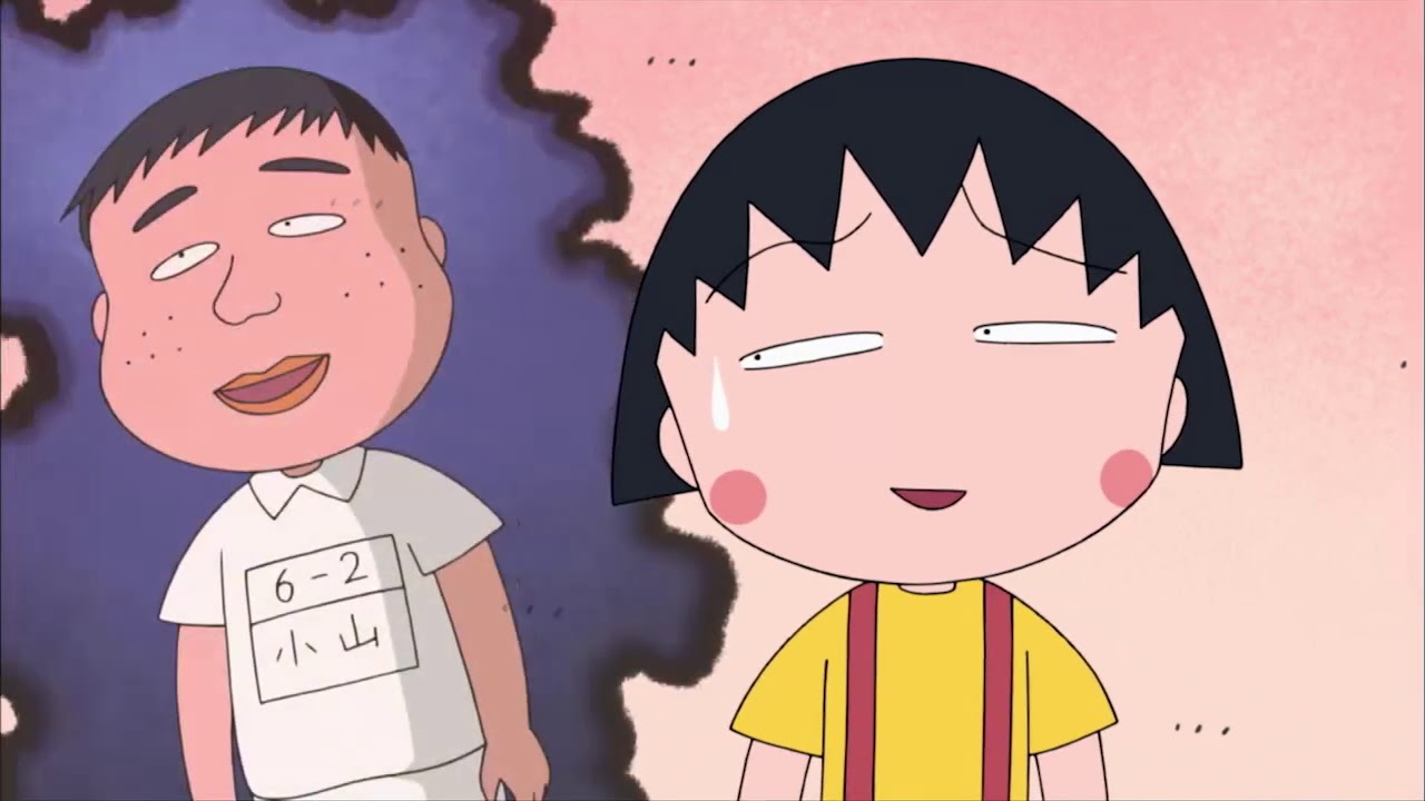 櫻桃小丸子 #971 交换日记吧／被大家小看的小丸子