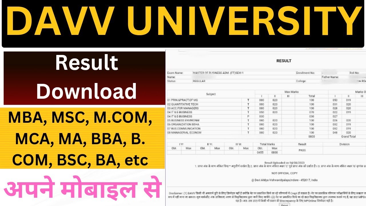 How to Check Davv Result  || DAVV exam result 2024  || ug & pg results davv