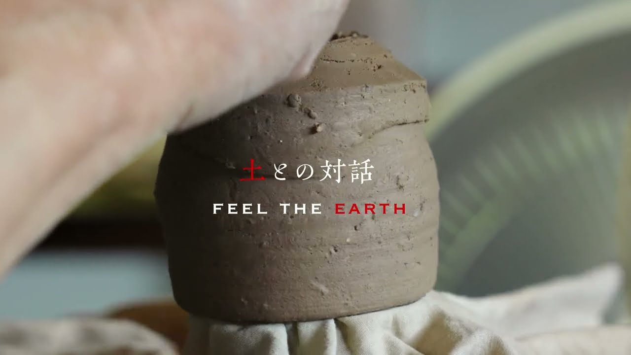 Kuzunoha Kiln Yoshisuji Keiji