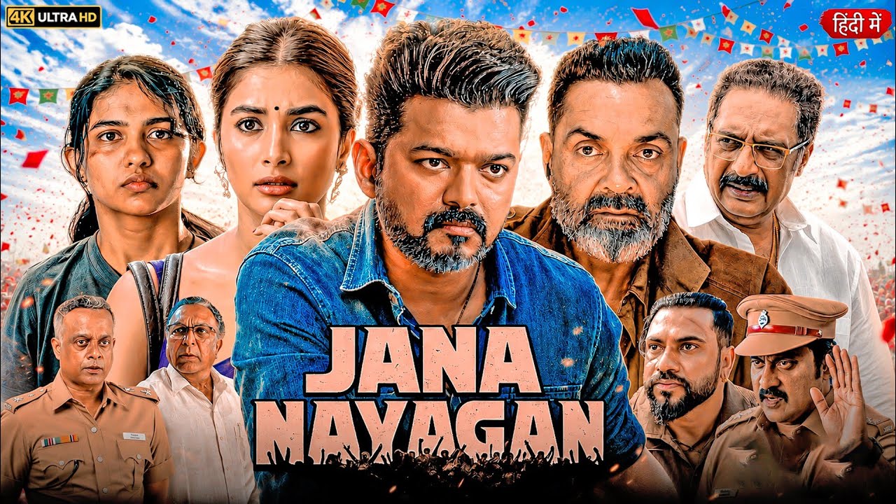 Jana Nayagan Full Movie Hindi 2026 | Vijay Thalapathy, Pooja Hegde, Mamitha Baiju | Breakdown&Review
