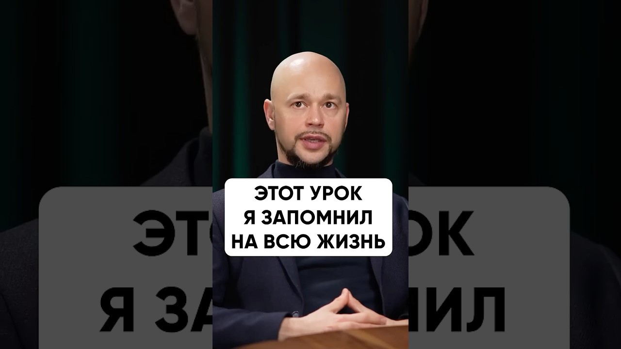 Как поставить человека на место, если тебя не уважают? Эйчар запомнила ЭТОТ УРОК на всю жизнь!