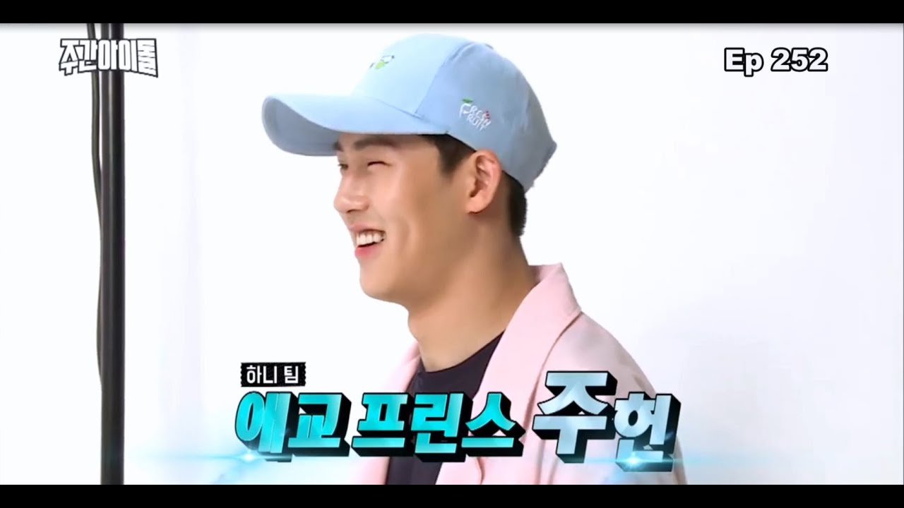 MONSTA X's JooHeon - Weekly Idol Intro Compilation