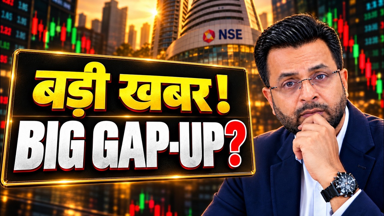 Nifty Prediction for Tomorrow | Huge Gap Up Opening , Sensex Analysis & Bank Nifty Prediction