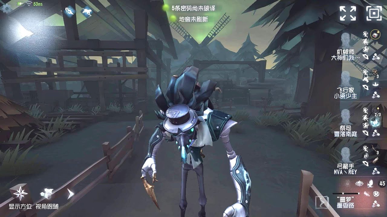 #291 Nightmare | Pro Player | Lakeside Village | Identity V