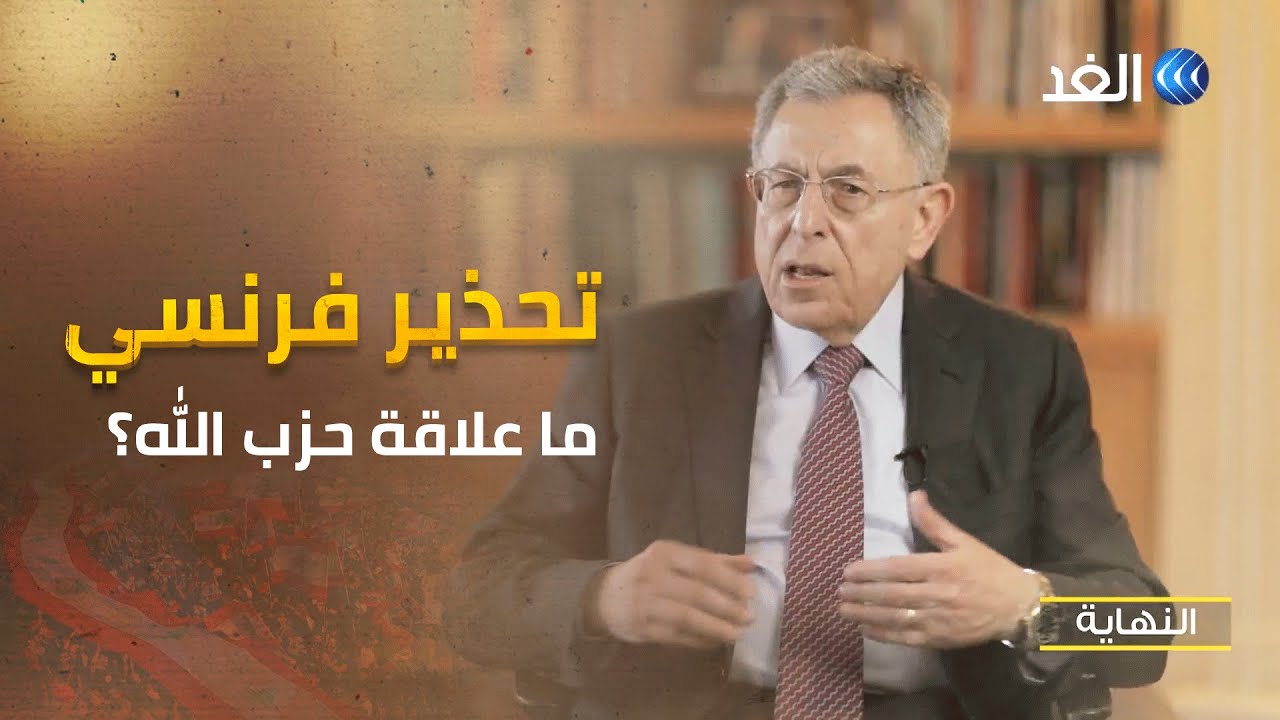 جاك شيراك حذر الحريري قبل 18 عاما.. ما علاقة حزب الله؟