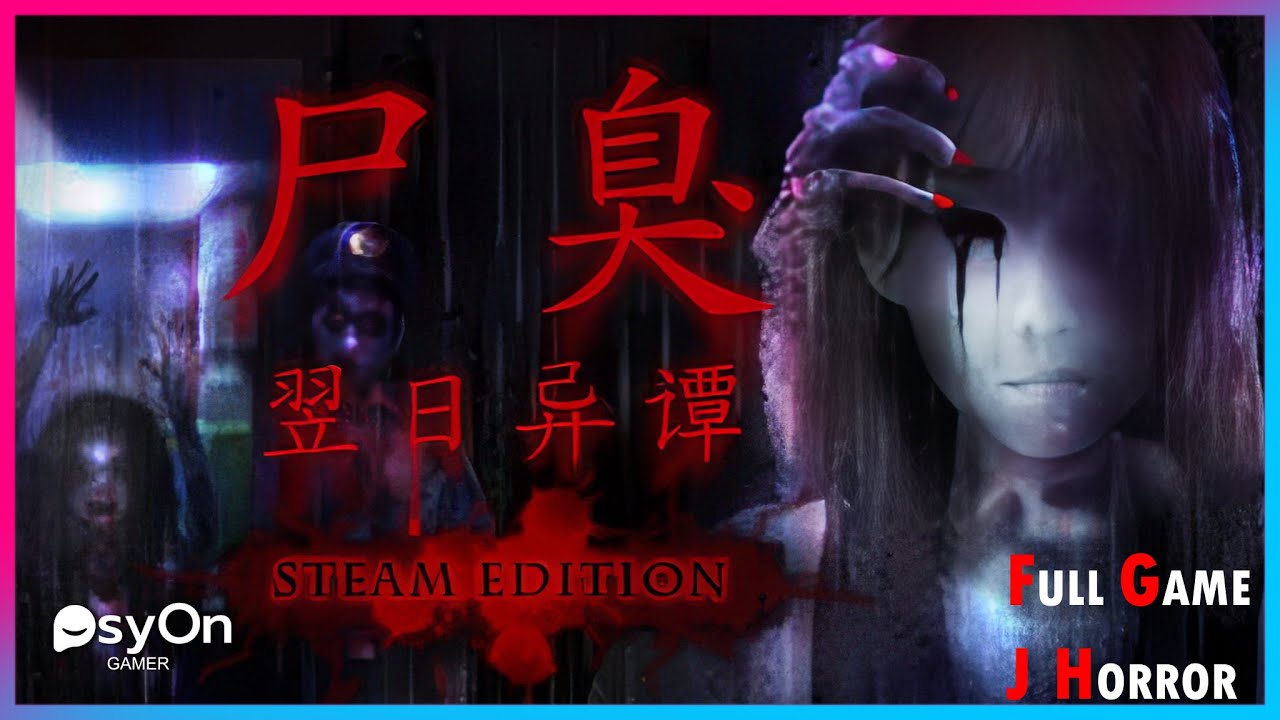 The Smell of Death - A Tsugunohi Tale - STEAM EDITION | Full Gameplay No Commentary