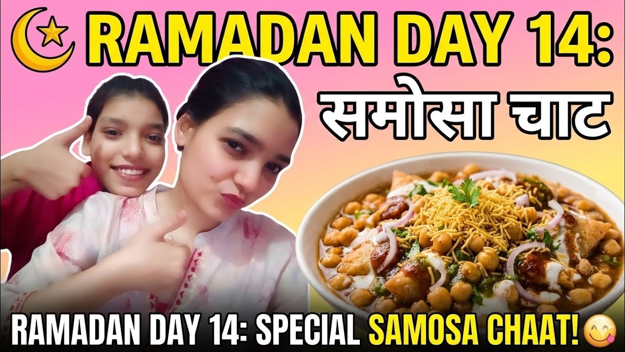 Special samosa chat with recipe😋|Family ka review 🙂|Khatam tarabi ka tabarruk❤️