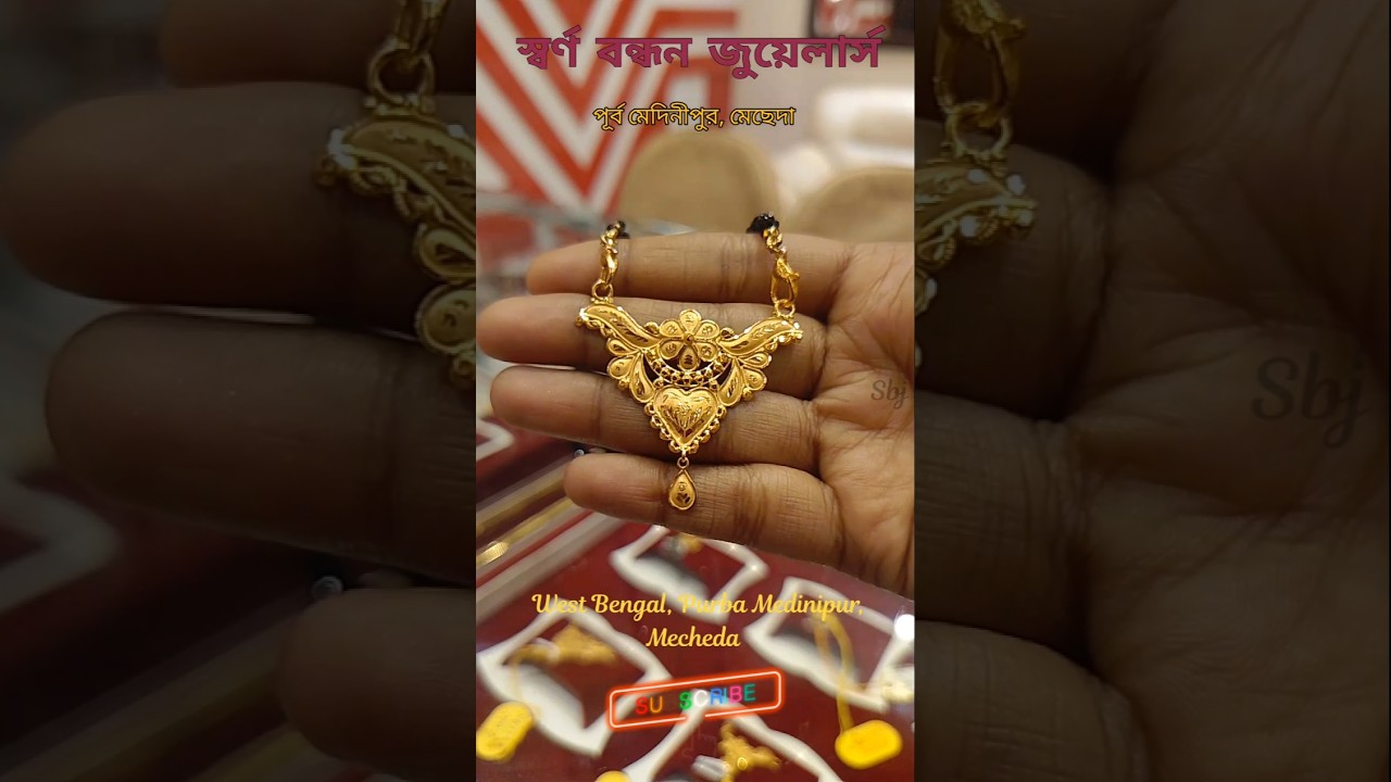 Beautiful Mangalsutra Designs✨ #latest #pendant #22k #shortsfeed #shorts #ytshorts #mangalsutra#gold