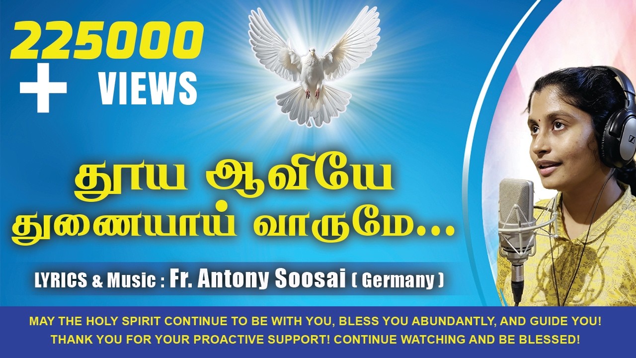 THOOYA AAVIYAE | Live Recording | Instrumental and Vocal | Fr. Antony Soosai | Nellai Jesurajan
