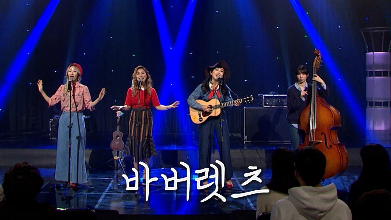 [이야기콘서트 休] 세 가지 색깔의 목소리로 새롭게 풀어낸 시간을 거스른 음악, 바버렛츠 | KBS대구 161219