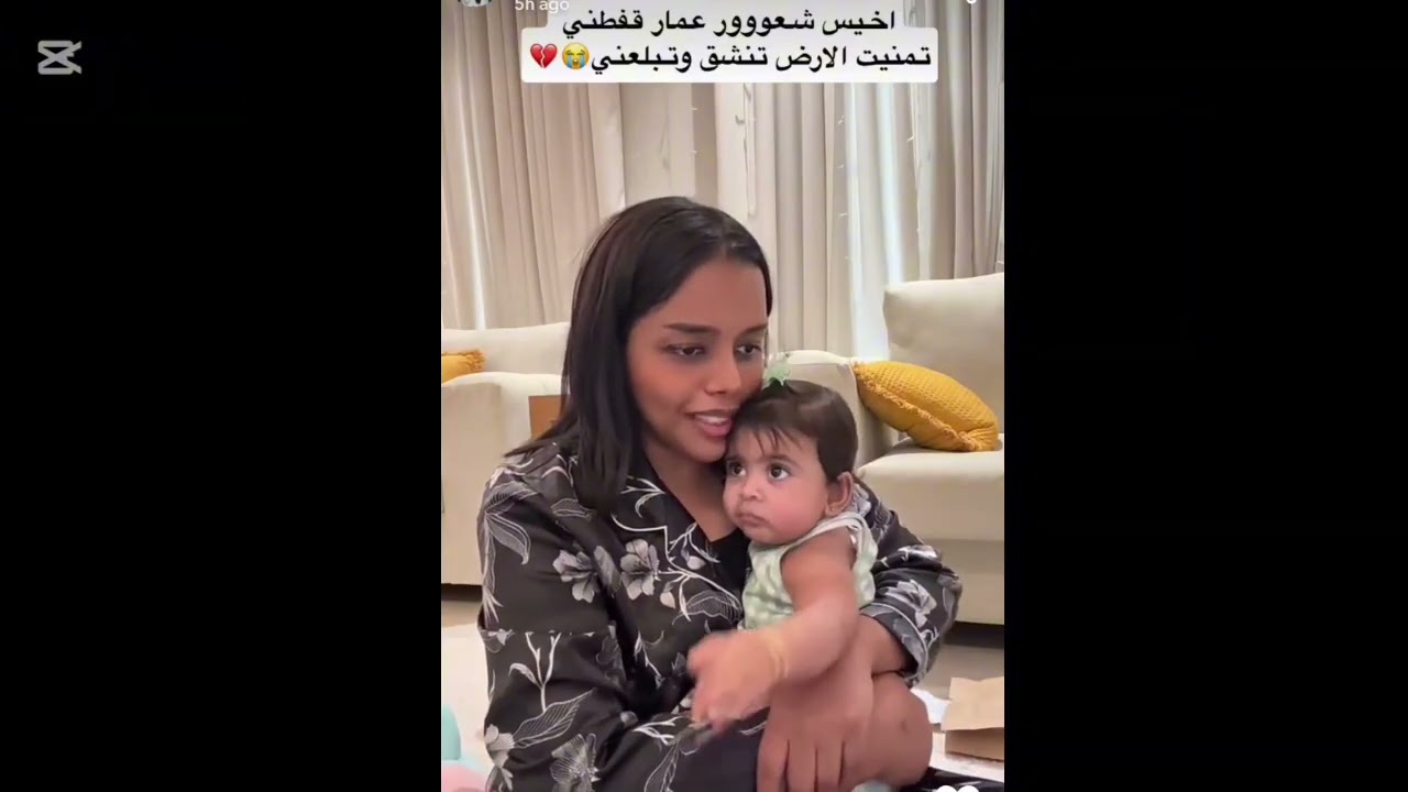كارمن أم روبي وعمار | فشيلة كارمن 🤣🤣
