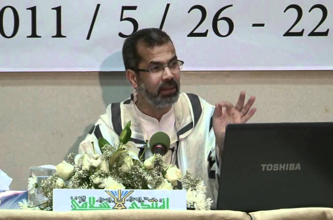 001  مفهوم الدراسة المصطلحية وأهميتها - أ.د. مصطفى فوضيل
