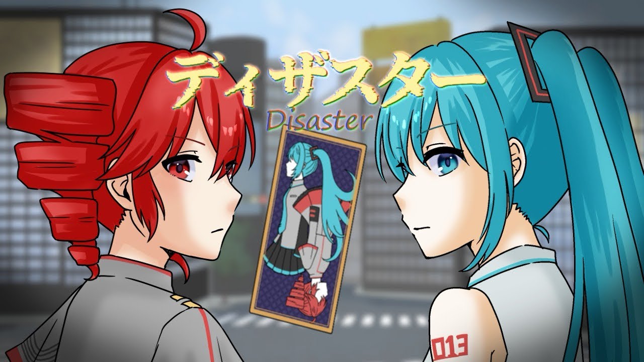 わんこそば − ディザスター off
