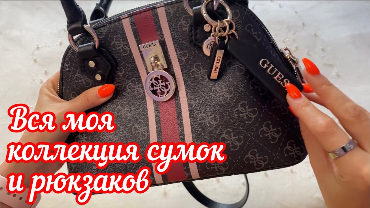 Вся моя коллекция сумок и рюкзаков 👜🎒Подарок брату на день рождения🥳🎁🎂 #сумки #рюкзаки #подарок