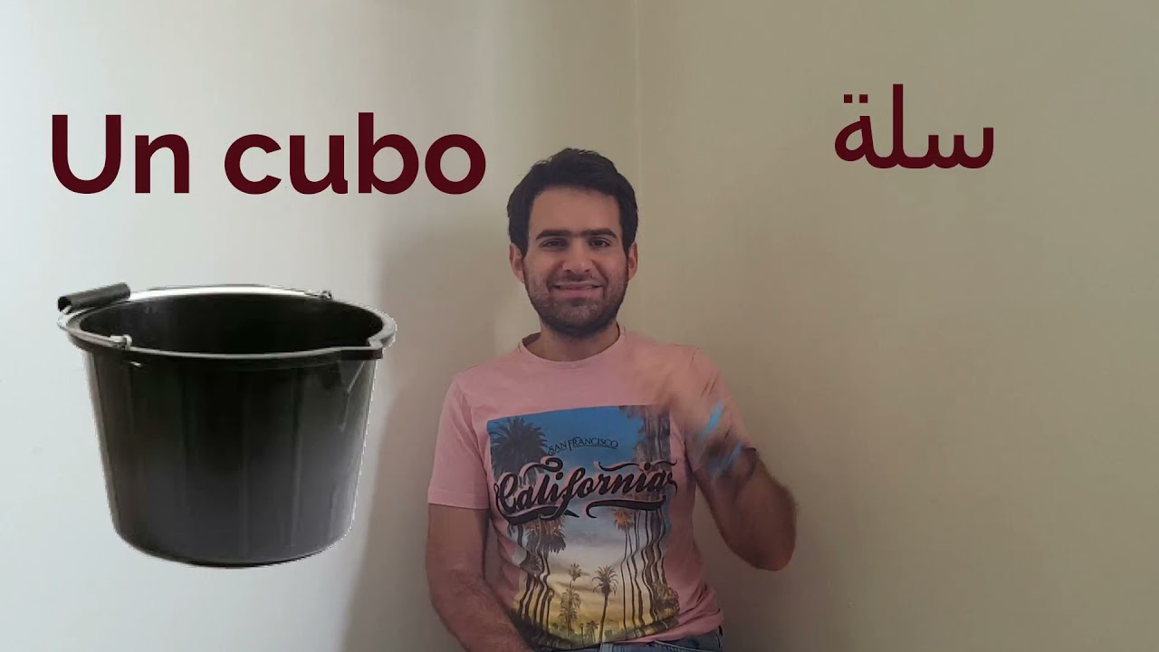 Hola Rémy - Episode 40 - La playa - هولا ريمي - الحلقة 40- البحر