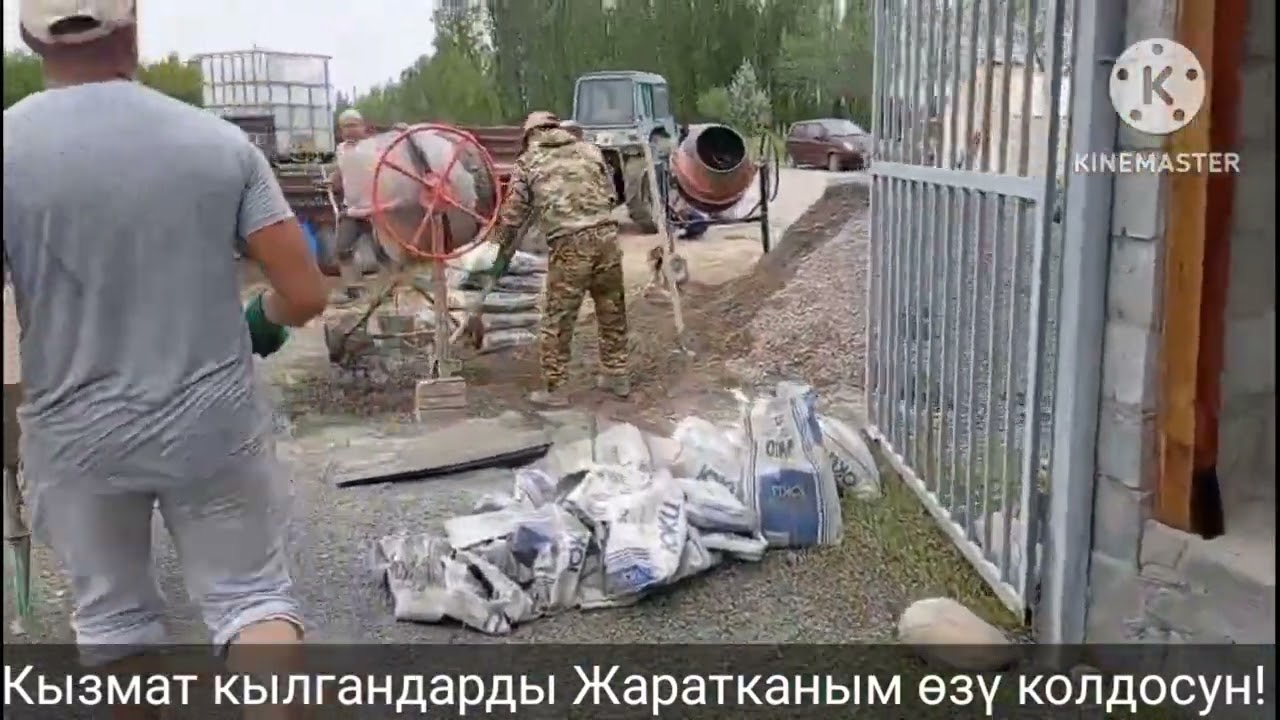 Кадамжай району Көк-Тал айылы. Элдик ашар 3. 17.04.25