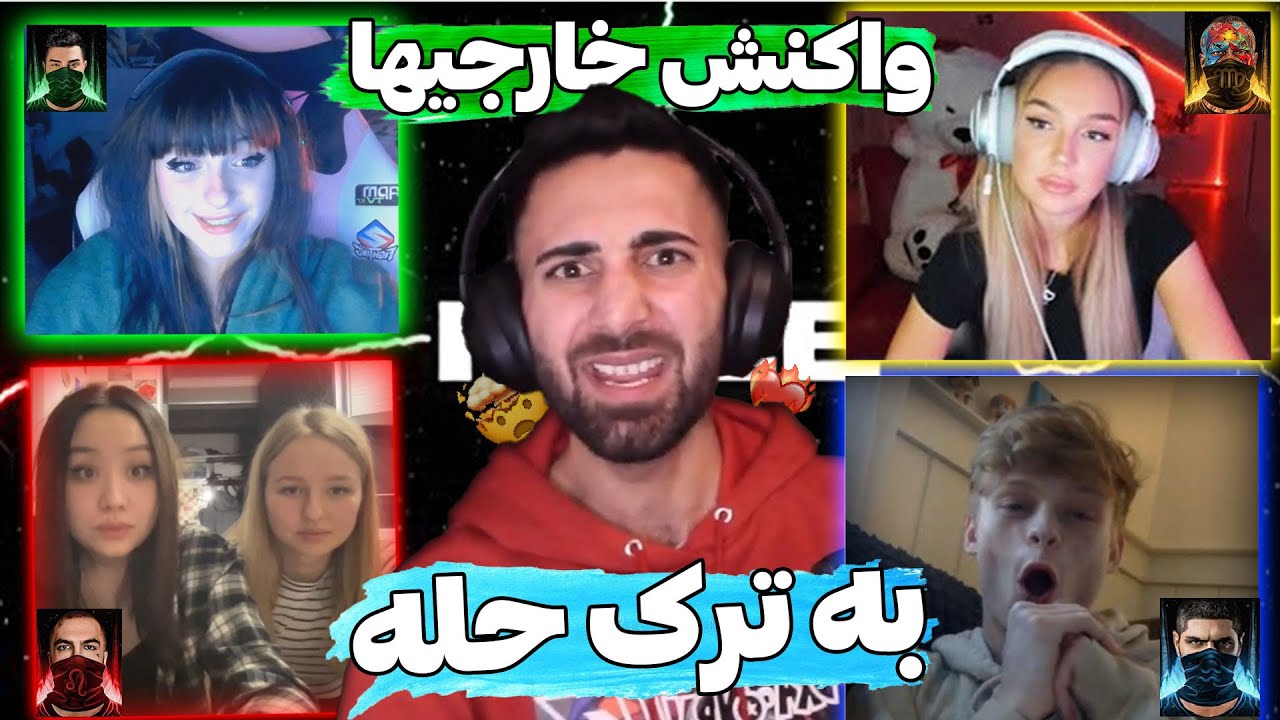 🇮🇷” واکنش خارجی ها به ترک “حلهWorld People Reaction to HALE Music 🌏🤯😱