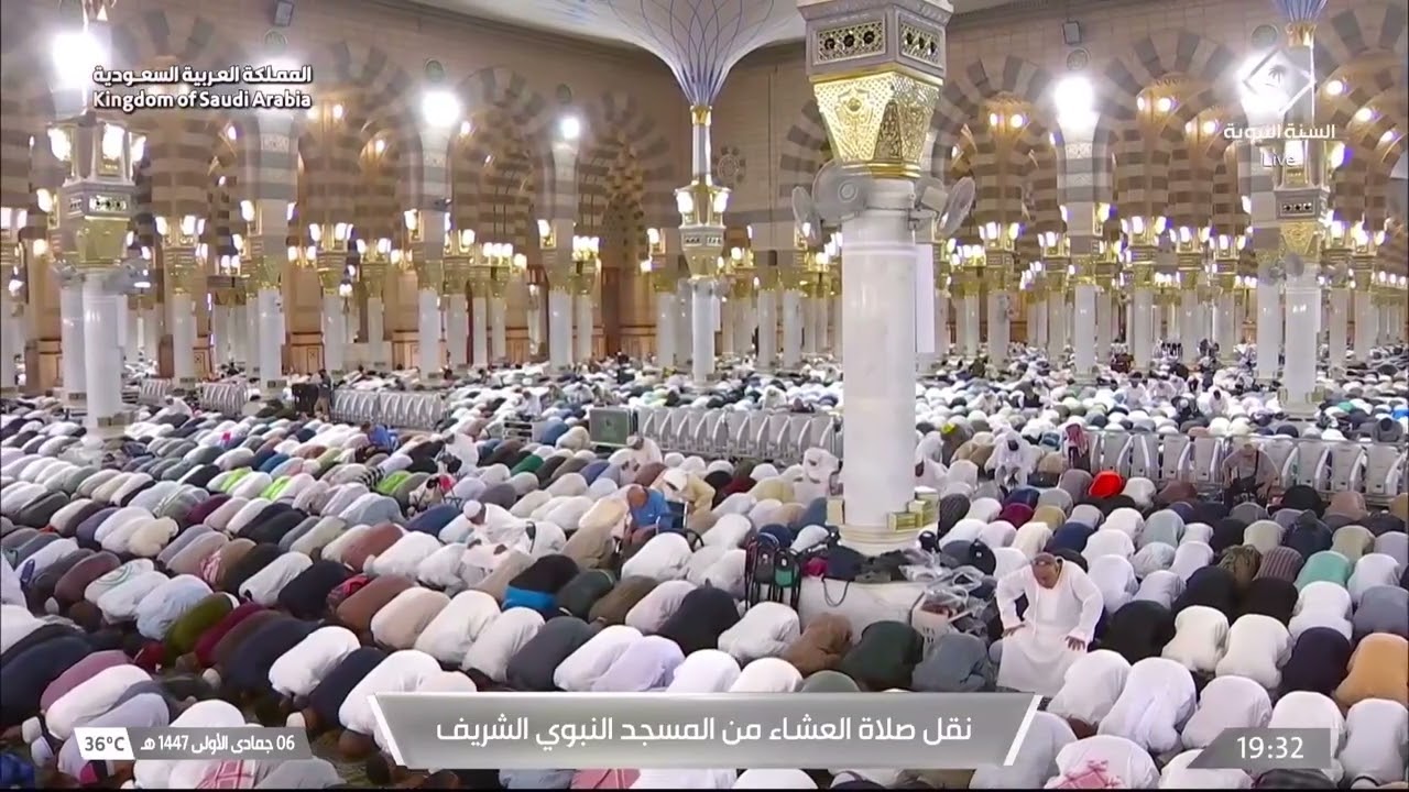 28th Oct 2025 Madeenah 'Isha Sheikh Ahmed al Hudhaify