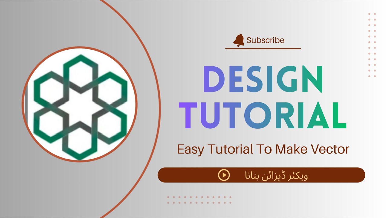 How To Islamic Pattern Design in Corledraw |کورل ڈرا میں اسلامی میں ڈیزائن کیسے بنائیں