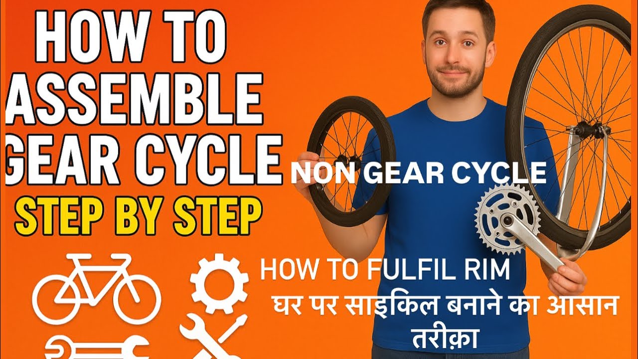“Gear Bike Assembly Guide – Assemble Your Cycling Gear in 7 Minutes 🚲