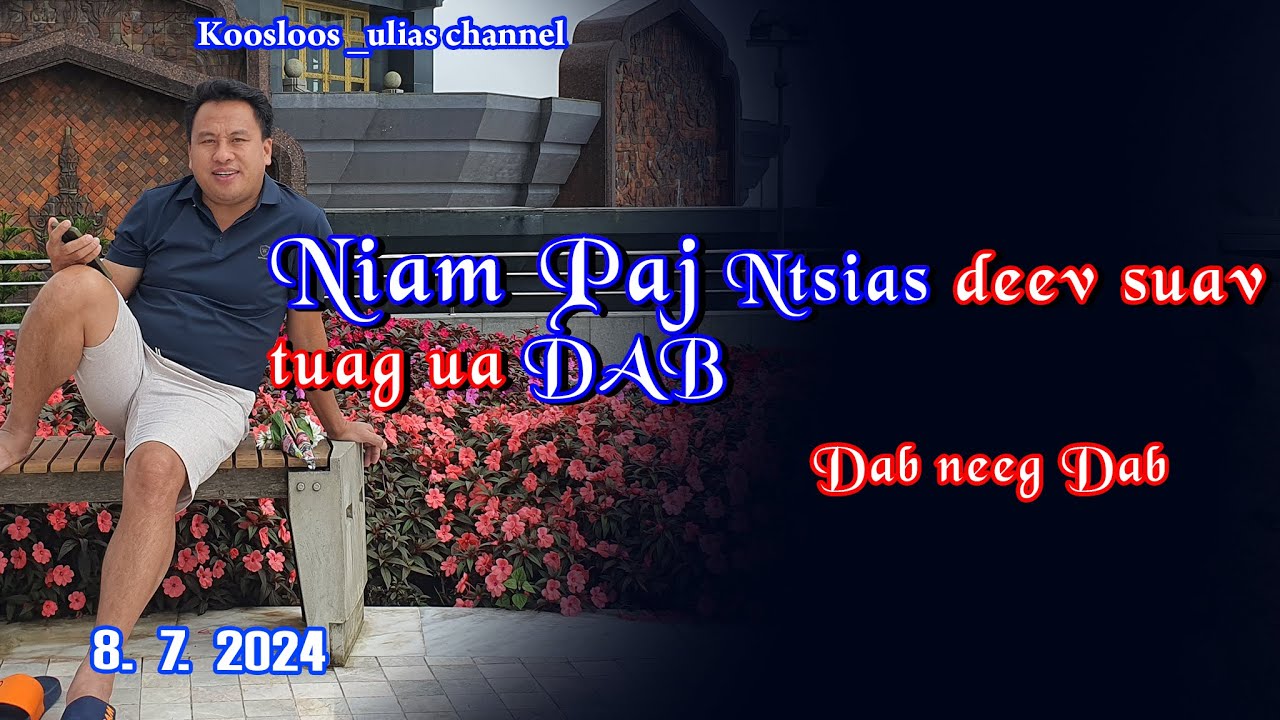 Niam Paj Ntsias deev suav tuag ua DAB 8/7/2024