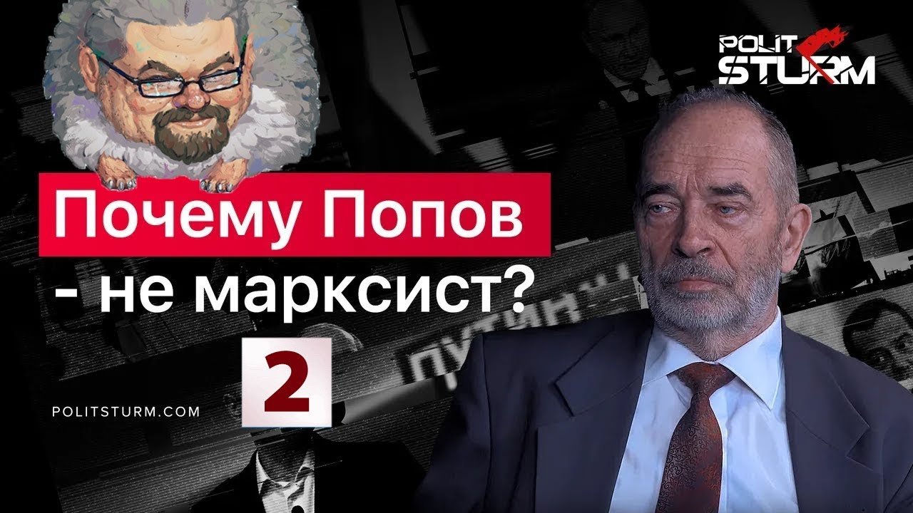 Ежи Сармат смотрит 