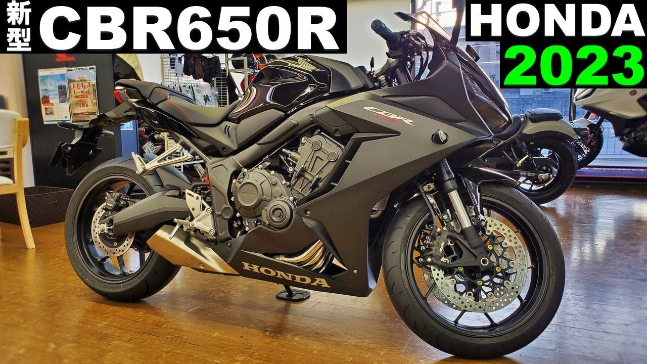 【実車速報!!】世界初公開！2023年モデル 新型CBR650R マットブラック新旧比較！【New 2023 Honda CBR650R Matt Ballistic Black Metallic】
