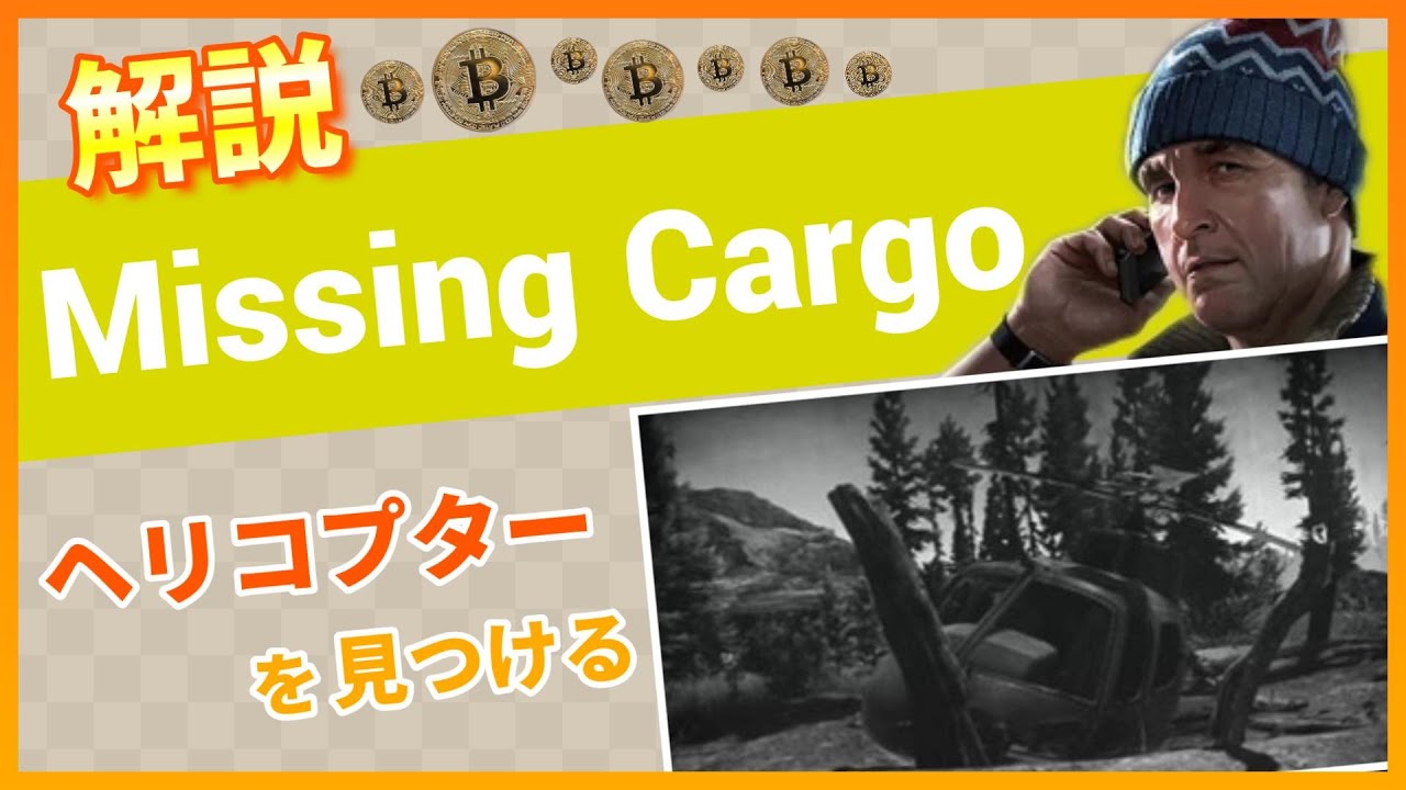 【タルコフ解説】Missing Cargo Lighthouse【Tarkov】【ずんだもん】【タルコフ】【PVE】