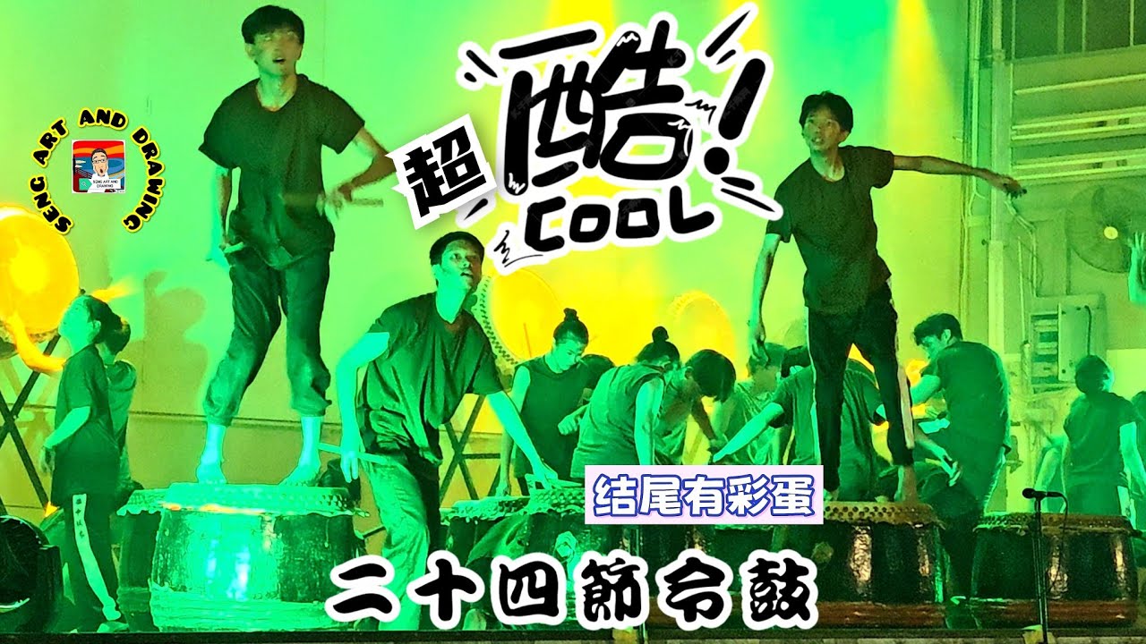 🔥2026 👻CNY Zombie😱 鼓魂出没！节奏来袭🔥#邦咯华联廿四节令鼓公演 24 Festive Drums Hwa Lian Pangkor 🔥新年快乐