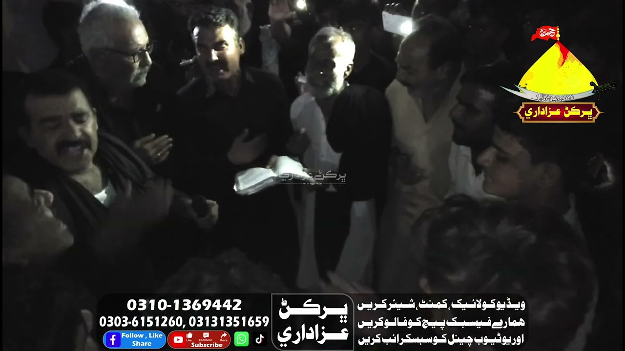 Noha|Mede Sughra Bhen Di Parat hai|Ustad Kaman Hajano|13 Muharram 2018-1440|Bhirkan