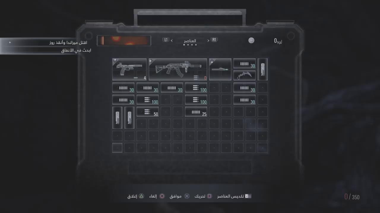 تختيم {Resident Evil Vilage{ريزدنت ايفل القرية#4سلسله الاخيره