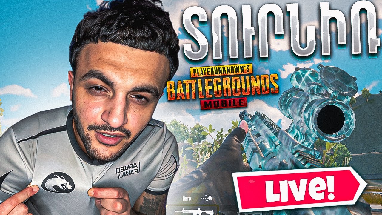 "7D" 100.000 Դրամանոց Տուրնիռի Պոլուֆինալ 🔥 ARMED FAMILY 🔥 PUBG MOBILE 🤙🏾