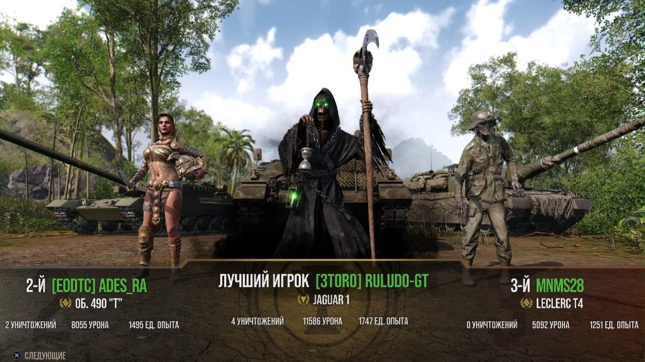World of Tanks_козлячая игра требуется обновление