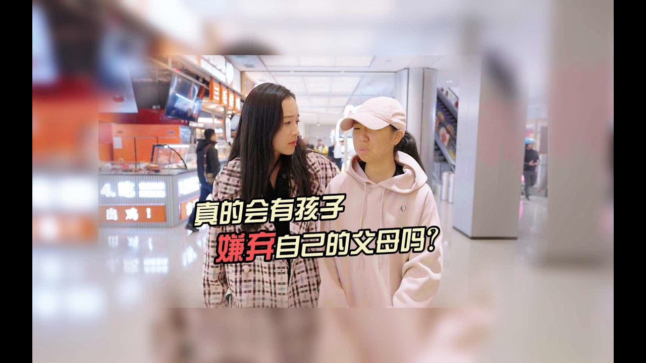 父母给予孩子挺直腰板的底气不是钱，而是爱、是理解、是支持！#单亲家庭 #悦瞳磁吸假睫毛