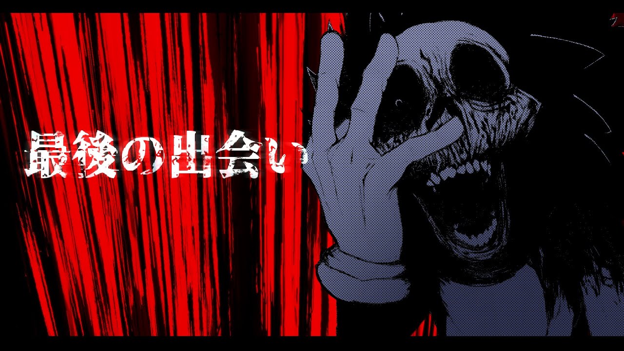 [FLASHING LIGHTS] Vs. No More Innocence: Saigo no Deai Trailer