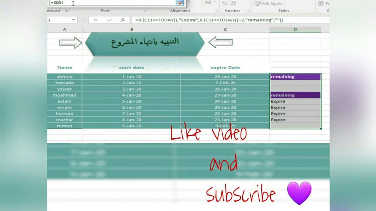 ازاي تعمل تنبيه او 
