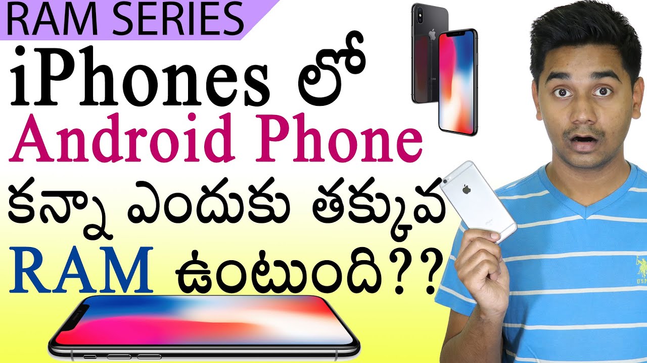 Why do Android phones have more RAM than iPhones!? | #TCT_RAM_Series 15
